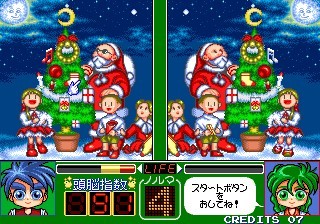 une photo d'Ã©cran de Magical Error O Sagase sur Arcade